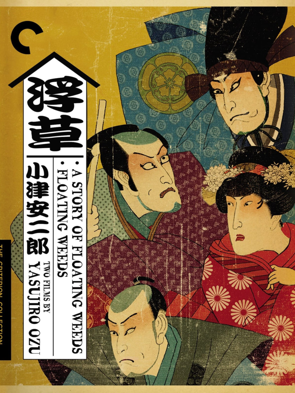 A Story of Floating Weeds / Floating Weeds: Two Films by Yasujiro Ozu